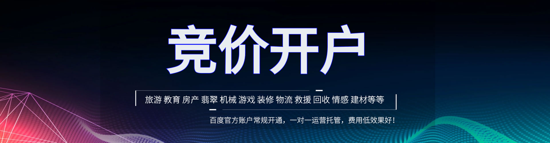 巧家百度优化推广