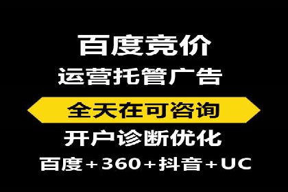 案例解析：百度SEM如何为企业带来高质量流量