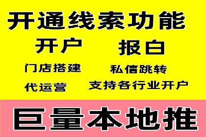 百度推广实战：案例分享与优化建议